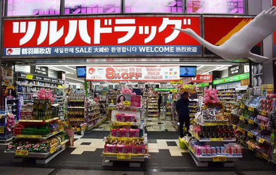 美日貿(mào)易戰(zhàn)后日本股市與日用百貨行業(yè)變遷 牛股演變與消費(fèi)新格局